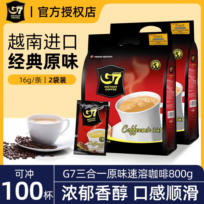 ڲԭTRUNG NGUYENG7ԭζܿ50ԽϽһܿ800g Ч25.11~26.6 ԭζ800g(50)*2Ʒ 71.9Ԫ