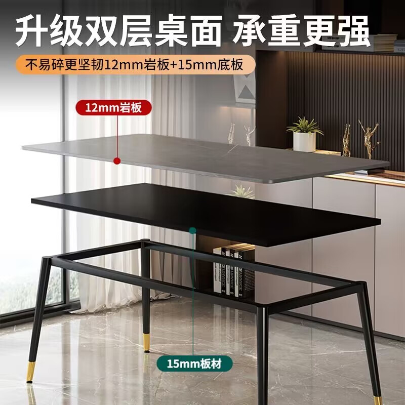岩板餐桌包安装家用餐桌椅子全套小户型客厅出租房吃饭桌子带底板 160*80亮光灰27mm厚岩板 一桌六椅