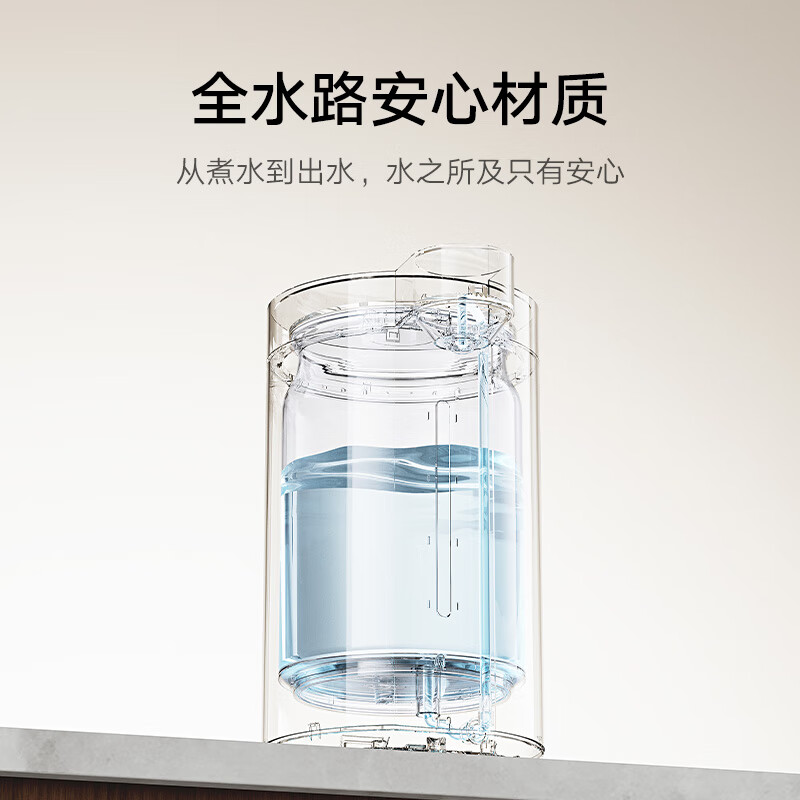 米家小米智能电热水瓶烧水壶保温一体机 玻璃内胆无异味 智能恒温 精准调温控温 冲奶神器 大容量5L