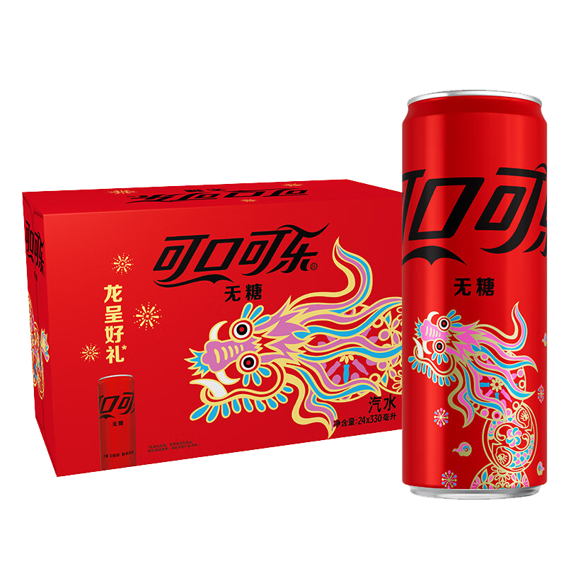 可口可乐 龙年限定 零度无糖 330ml*24罐