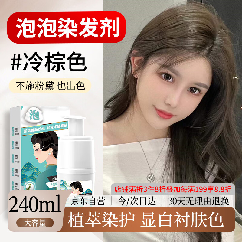 ��˿������Ⱦ����ֲ�ﳱɫȾ�������ڸǰ׷���ĭȾ������Ůͨ������ɫ