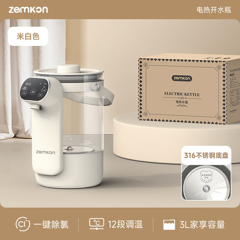 ZEMKON�������ˮ�� ���±�����ˮ������ˮƿ������ˮ����ˮ������һ��ȫ�Զ�������ˮ�� 316����ֵ��� 98.9Ԫ