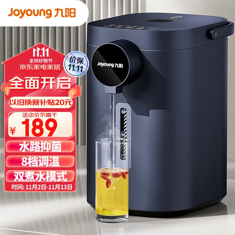 九阳（Joyoung）电热水瓶热水壶 5L大容量八段保温304不锈钢 恒温水壶 家用电水壶烧水壶 K50ED-WP2185怎么样,好用不?