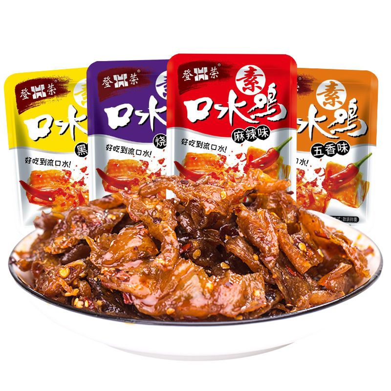 登荣登荣素口水鸡辣条五毛钱8090麻辣儿时小零食大礼包便宜好吃的 1斤混合装【买半斤赠半斤】 约18