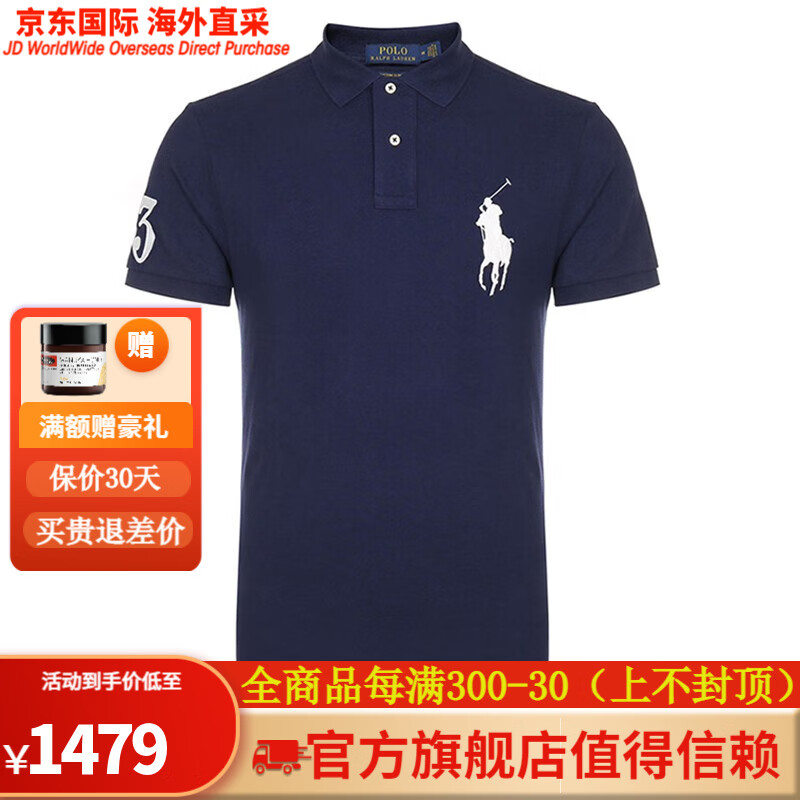 拉夫劳伦(polo ralph lauren)polo ralph lauren保罗拉夫劳伦 男装