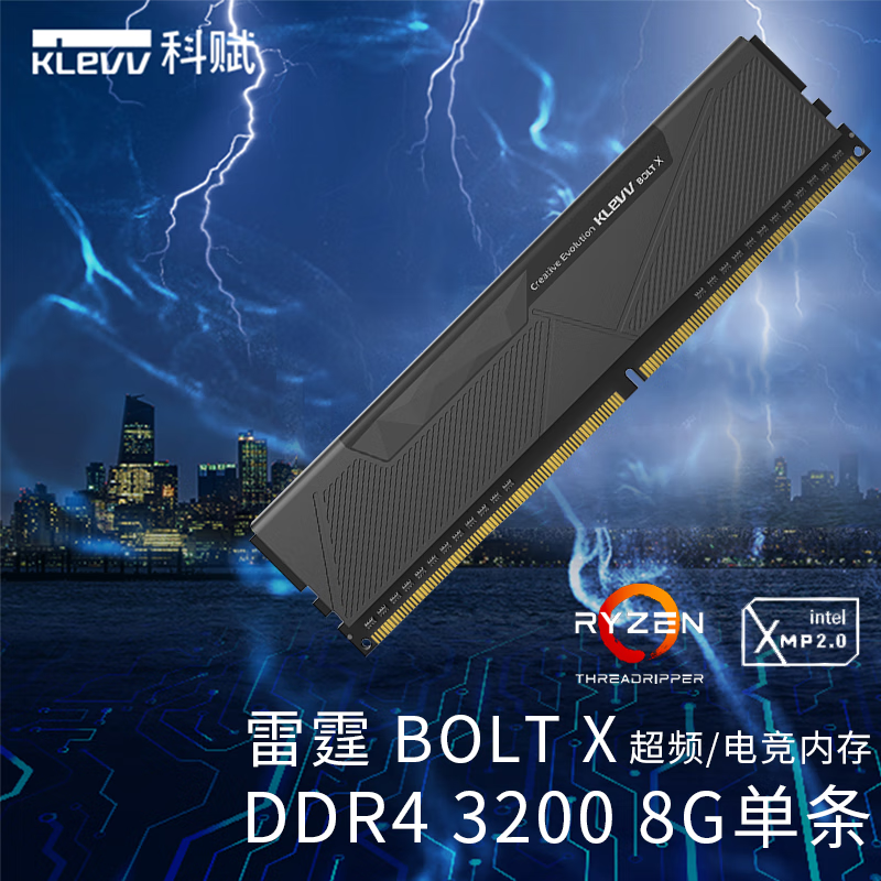�Ƹ���KLEVV������BOLT X ̨ʽ���ڴ���DDR4 8G/16G/32G DDR4 3200/3600 ����ʿCJR/DJR���� DDR4 3200 8Gح�������� ����