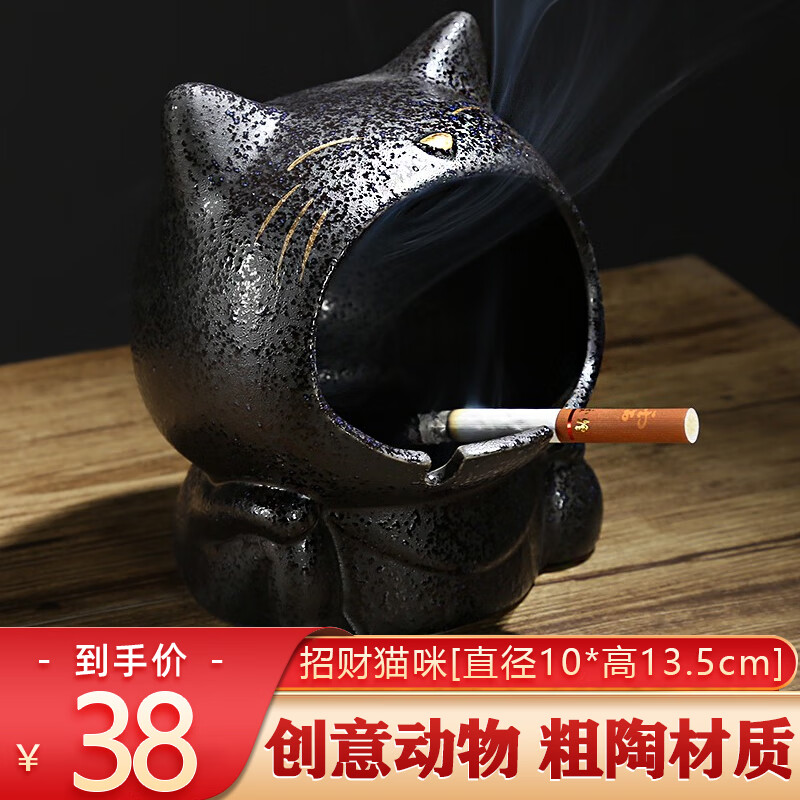 板谷山 大号卡通猫咪可爱创意陶瓷大烟缸创办公室家用客厅烟灰缸