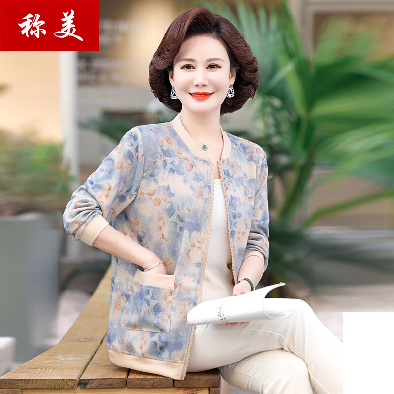 稱美媽媽裝春夏季薄款?yuàn)A克外套中老年女裝洋氣上衣50歲棒球服老人開(kāi)衫 117藍(lán)色 3XL 適合115-130斤