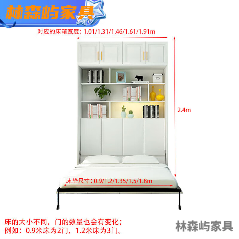 隐形床多功能小户型阳台折叠床现代简约多重空间壁床书房衣柜一体 隐形床+顶箱 1200mm*1900mm