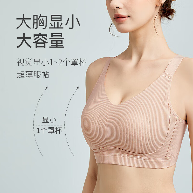 千奈美内衣女大胸显小薄款文胸夏季无钢圈收副乳防下垂大码胸罩 松绿 L (80BCD)
