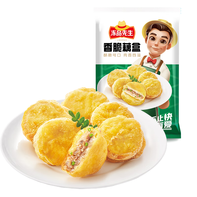 冻品先生 安井 香脆藕盒 800g 约20个 鸡肉馅 油炸藕夹肉 空气炸锅 烧烤