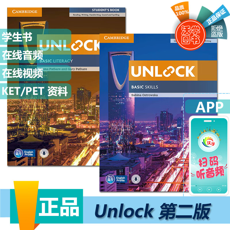 剑桥英语第二版 Unlock教材 Basic/1/2/3/4/5级别听说和读写学生套装进口新版第二版 初级 读写