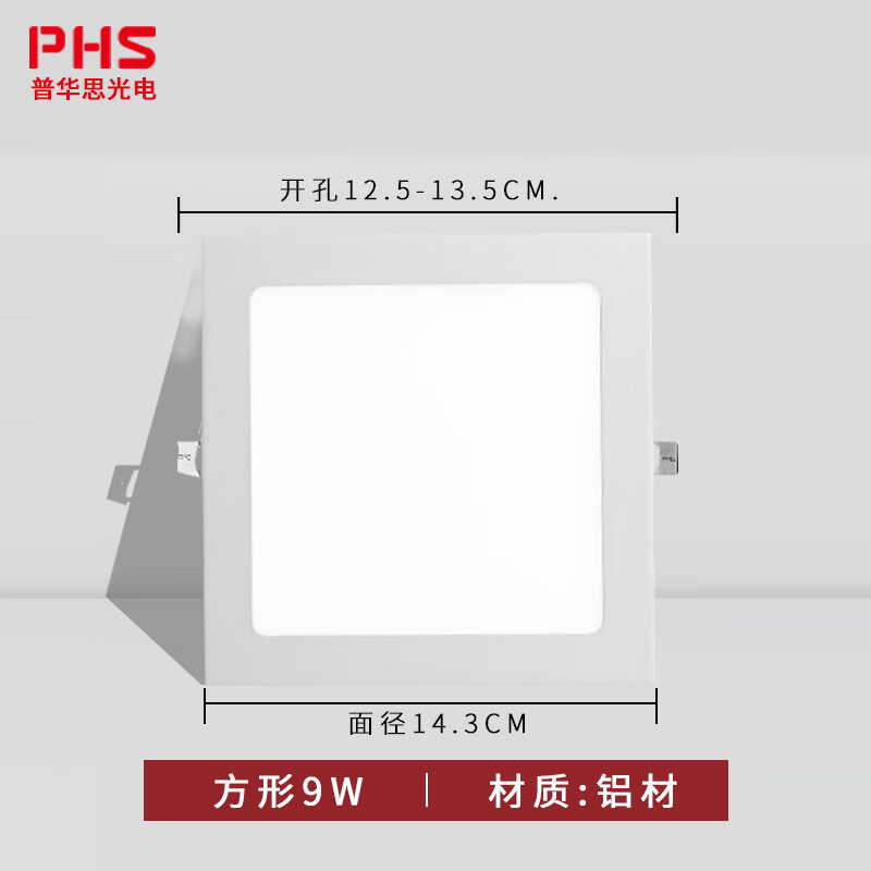 怎么查筒灯射灯的历史价格|筒灯射灯价格走势