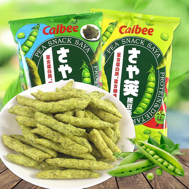 泰國(guó)進(jìn)口零食 Calbee卡樂(lè)比海苔原味豌豆脆兒童休閑膨化食品 豌豆脆原味一包