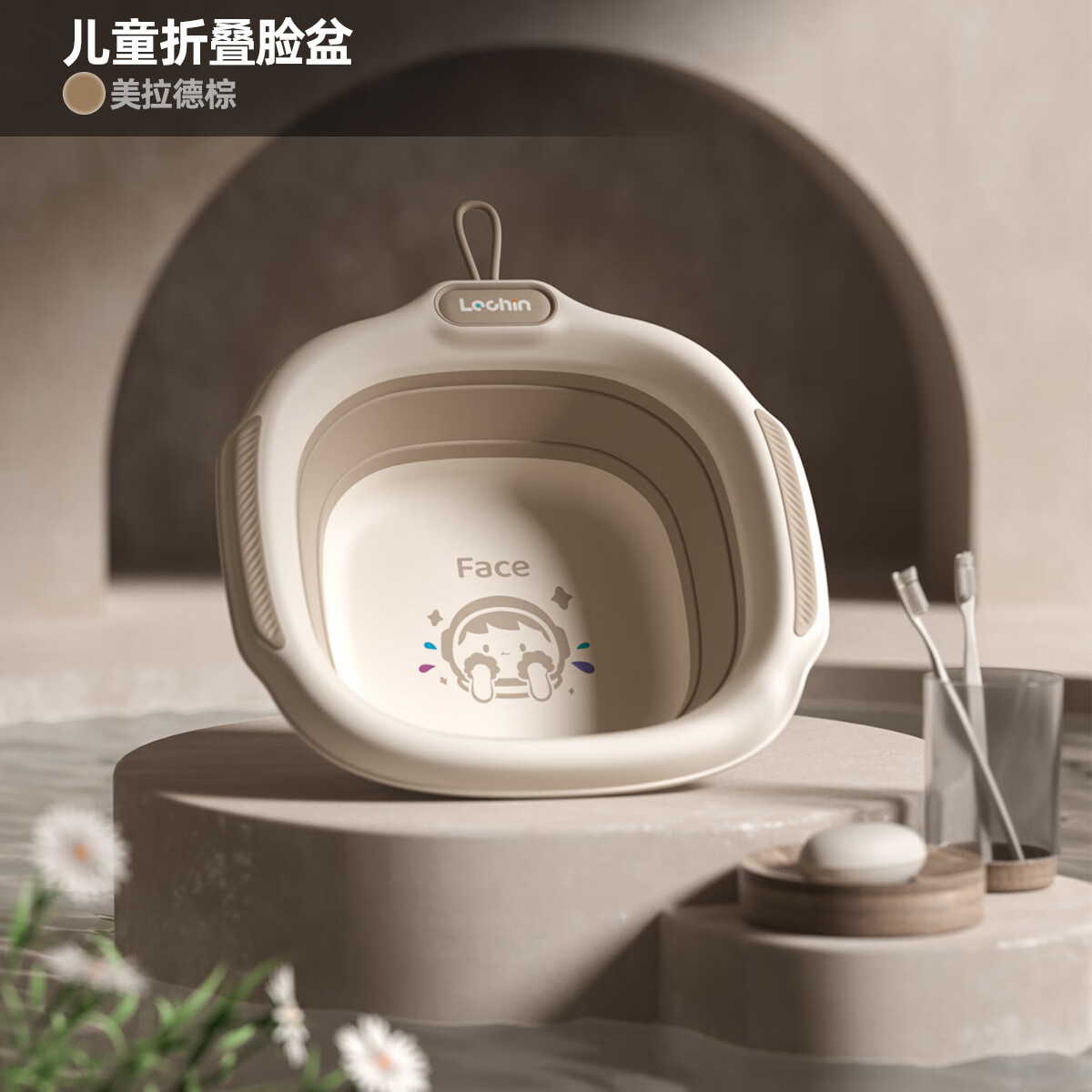 乐亲新生婴儿洗脸盆可折叠宝宝专用可悬挂家用加厚洗屁屁洗脚盆 美拉德棕-洗脸脸【可折叠】