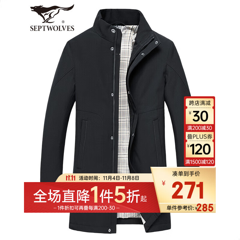 七匹狼风衣男外套休闲商务立领外套时尚风衣保暖防风 001(黑色) 175/92A/XL怎么看?