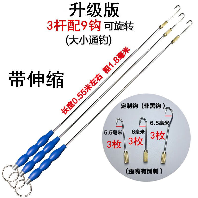 gubpmtshim伸缩型黄鳝钩电钓手配件懒人钩引钩一体钩黄善伸缩型带倒刺