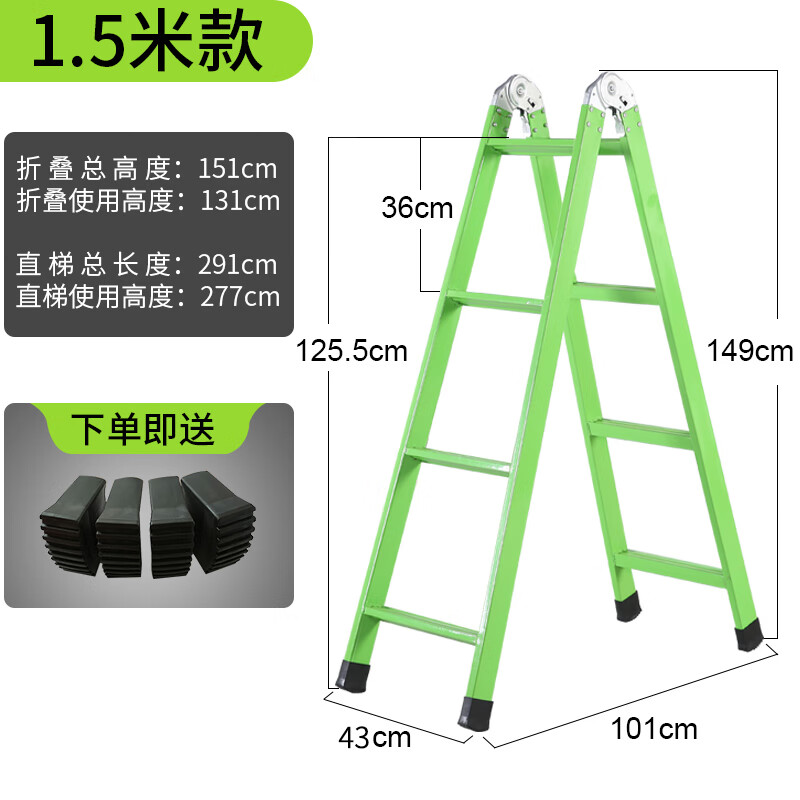 梯加厚多功能便携升降楼梯23米爬梯工程梯 特厚加强款方管款绿色153米