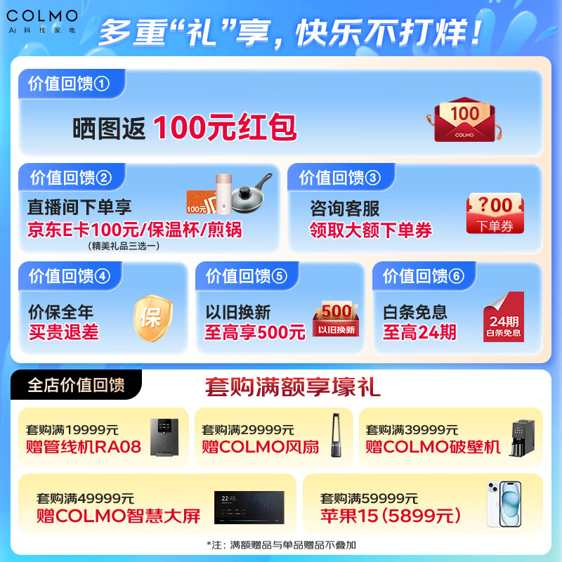 COLMO EF2嵌入式燃气灶灶具怎么样？评测：热门推荐，不容错过-图片3