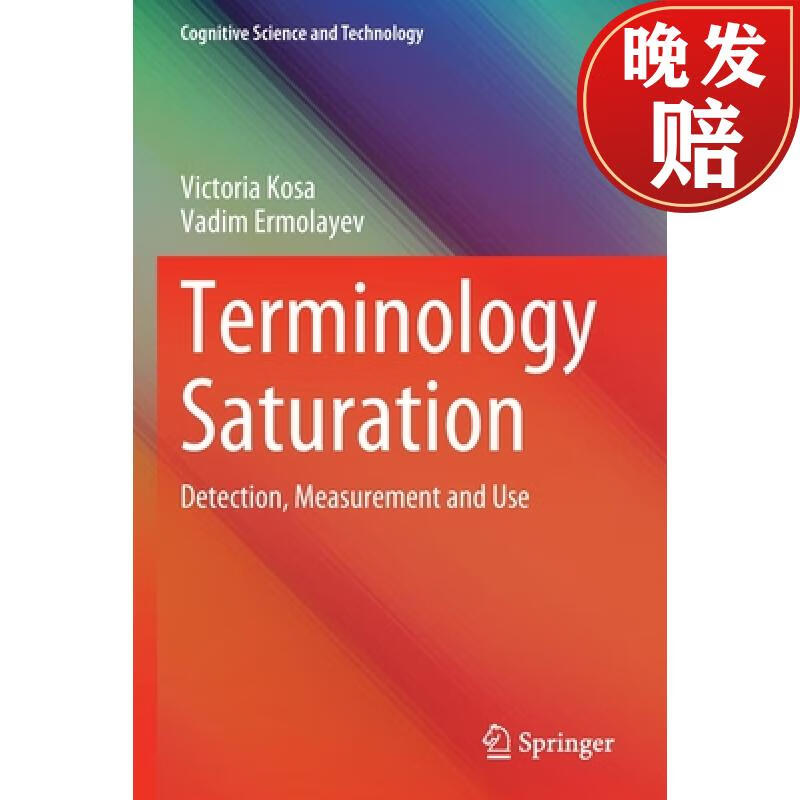 【4周达】terminology saturation : detection, measurement and use