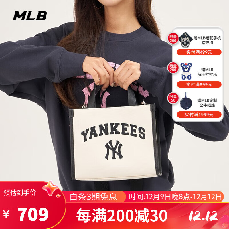 美职棒（MLB）官方 包包女包男女通用23年新款斜挎包单肩包女托特包 3AORS083N 纽约洋基队/深奶油色 F