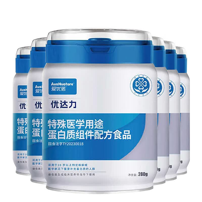 爱优诺优达力特医氨基酸蛋白质组件配方奶粉280g 分离乳清术后康复奶粉 【多买多惠】 280g*6罐 【探病送礼】