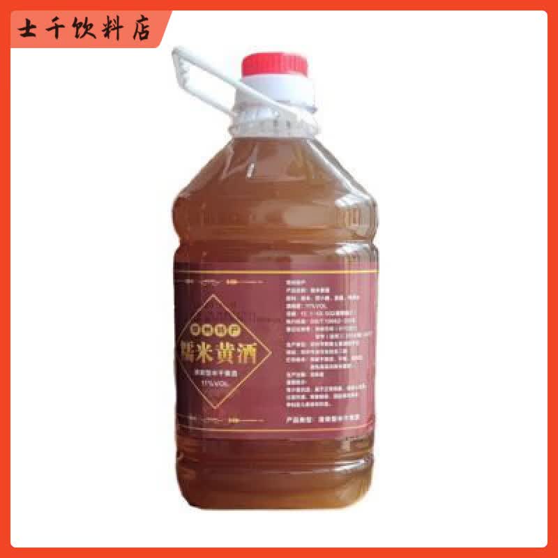 食芳溢手工5斤清爽半干型糯米黄酒邓州刘集黄酒 2500ml*1桶