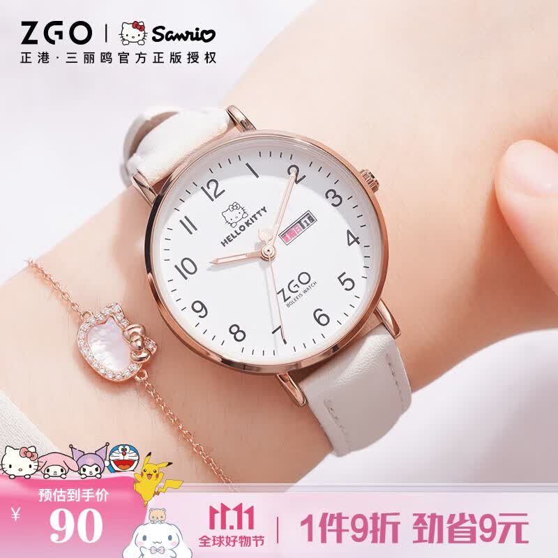 正港（ZGO）三丽鸥 手表女学生防水考试手表初中生高中生双日历石英腕表 2108高性价比高么？