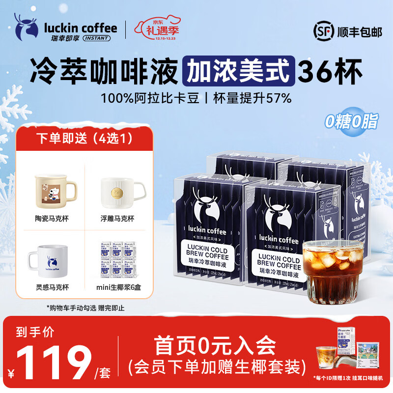 ڲҿȼͿҺ00֬Ũʽڿ25ml Ũʽ4װ 900ml-2510119Ԫ