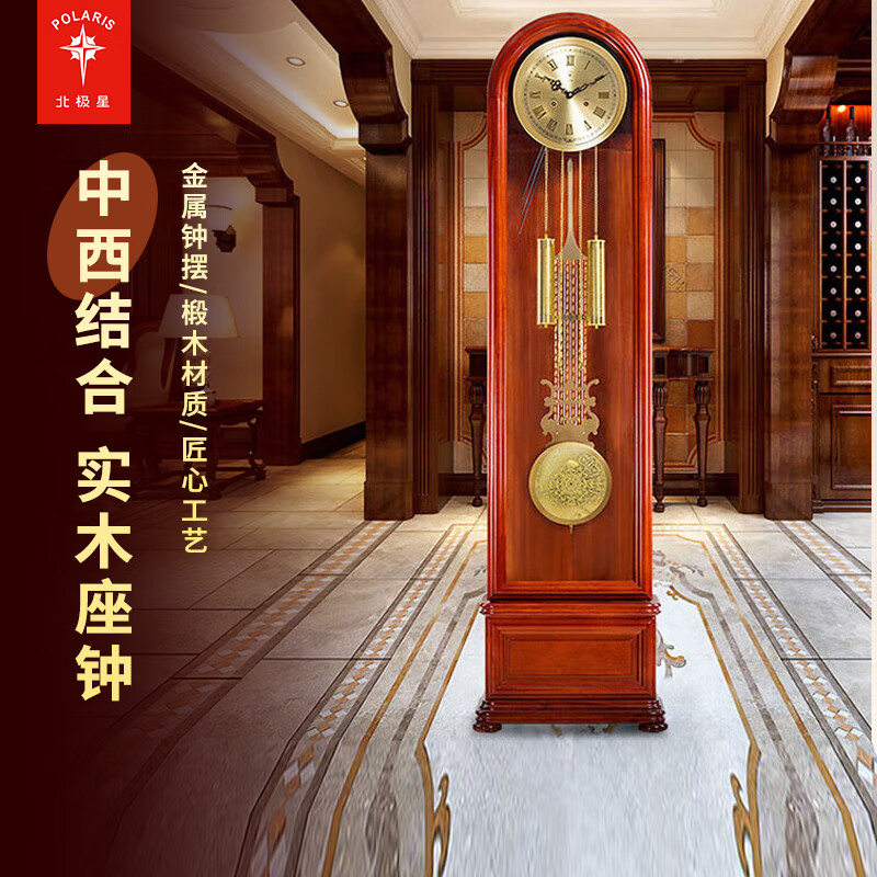 落地钟高档实木座钟客厅机械钟时尚简约现代立钟装饰座钟 l2505b3椴木