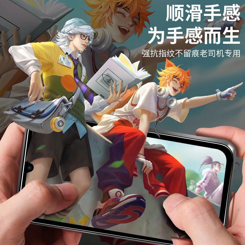 六魔【当日发货】六魔适用华为nzones7pro防窥陶瓷膜nzone s7pro+钢化膜手机膜软膜 温馨提示防窥不支持屏幕指纹解锁介意的建议选择高清的 华为nzones7pro