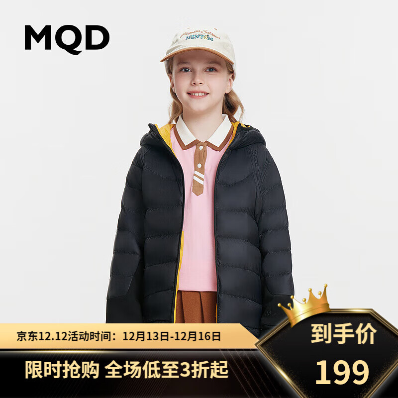 马骑顿（MQD）童装三防冬装新款儿童轻薄羽绒服男女童多色国风薄外套 黑色 130