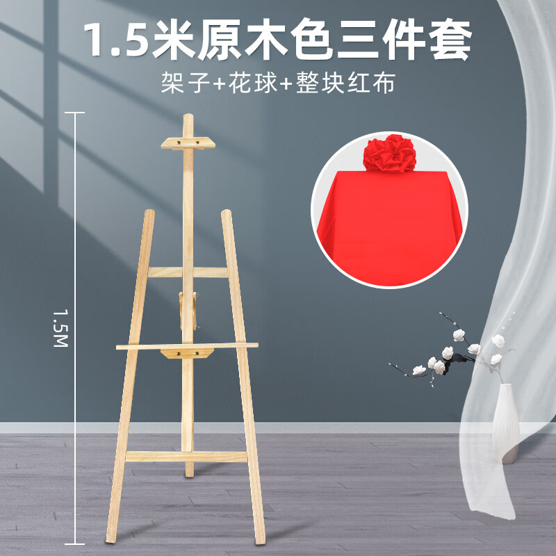 赫禹儒揭牌仪式架子牌匾支架奖牌展架金属揭牌架揭幕仪式架子揭牌仪式