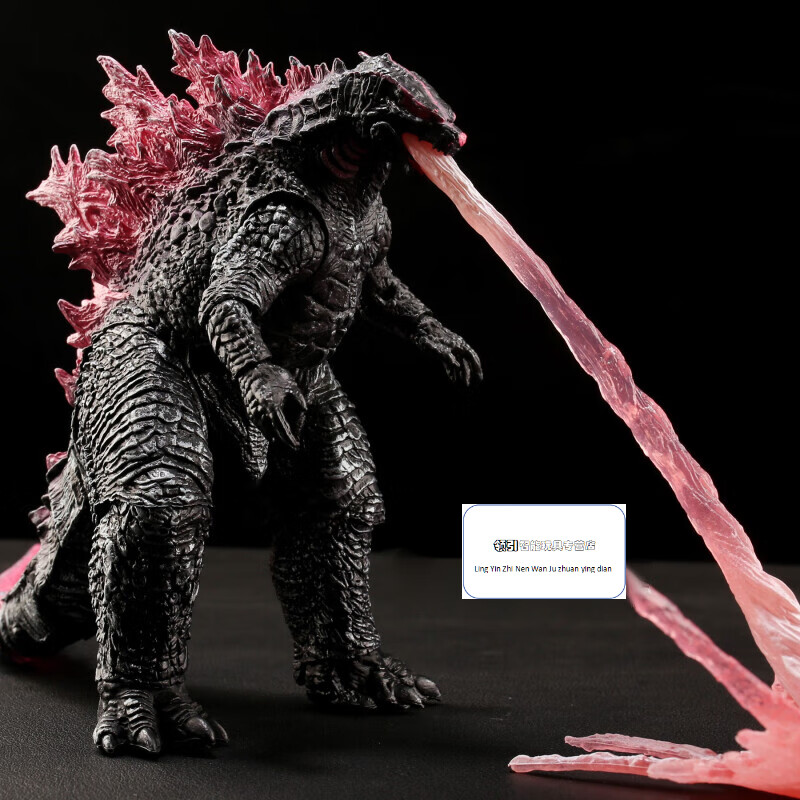 [新款]进化版哥斯拉[高约17cm [全新优质版本]精美