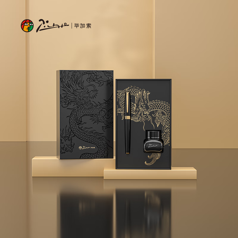 毕加索717龙腾礼盒PIMIO钢笔高端轻奢商务礼盒装钢笔签字笔学生年会新年礼物毕业礼品企业定制免费刻字 【717龙腾银夹明尖0.5mm】墨水礼盒