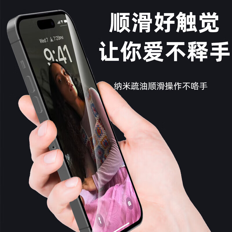 HKEN适用三星S26手机膜 水凝膜全屏高清前后25Ultra软膜磨砂软膜防爆三星S25+保护膜防指纹全包贴膜 【高清爽滑前膜】2片装 三星Galaxy S25