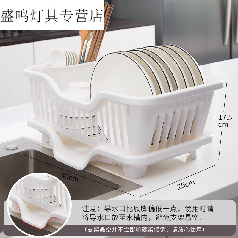 华柯楼沥水碗架厨房放碗架碗碟沥水架塑料放碗置物架单层置碗