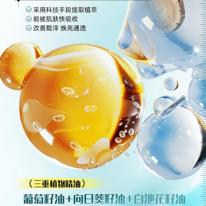 蓝尼芳可正品法国护肤品套装 补水保湿控抗皱紧致抗衰老水乳套装 护肤礼盒 男士控油焕颜面霜50g补水补湿