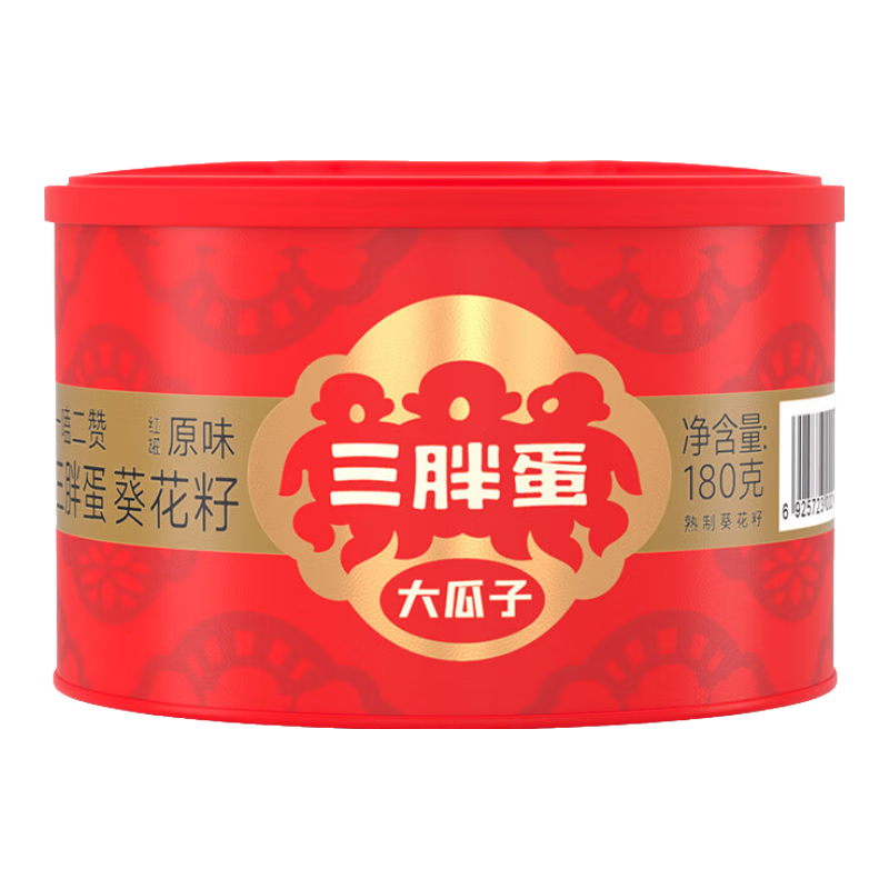 三胖蛋 五香味葵花瓜子原味瓜子大颗粒罐装内蒙瓜子坚果炒货零食休闲 原味瓜子180g1罐