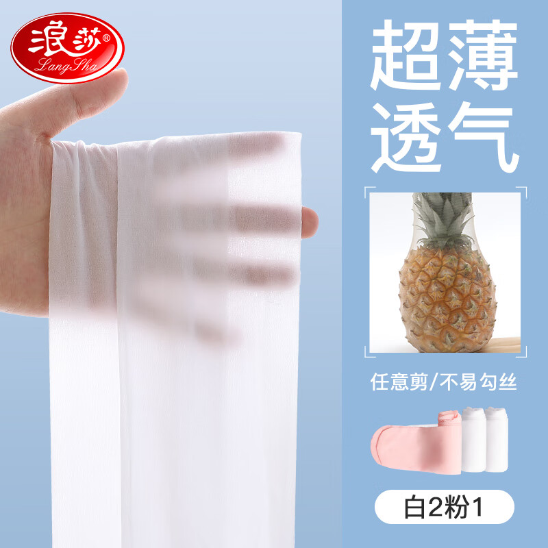 ���ڲ�������ɯ��ͯ�������ļ�������ɫ˿�౦������ר��Ůͯ��׷���˿�赸�� 2��1��(�ļ�����͸��) 3�� XL ��������140-150cm