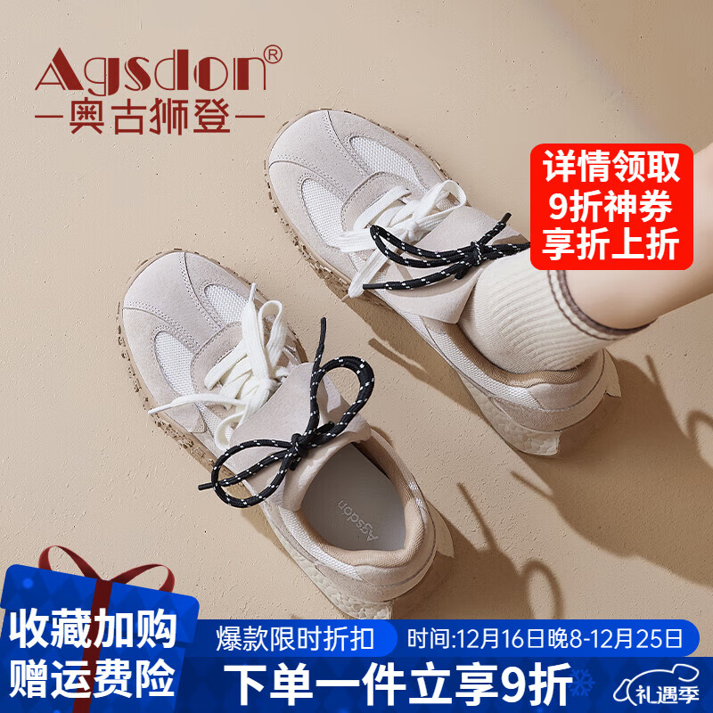 奥古狮登德训鞋女2024新款秋季复古美拉德风女鞋厚底增高百搭运动鞋