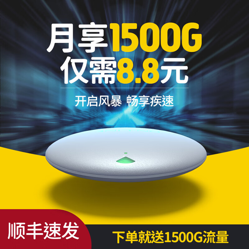 随身wifi 免插卡移动无线wifi随行上网卡便携式4G路由器全国通用车载流量户外三网通2023款 【梨花白】续航底座+360°环绕天线+免费试用