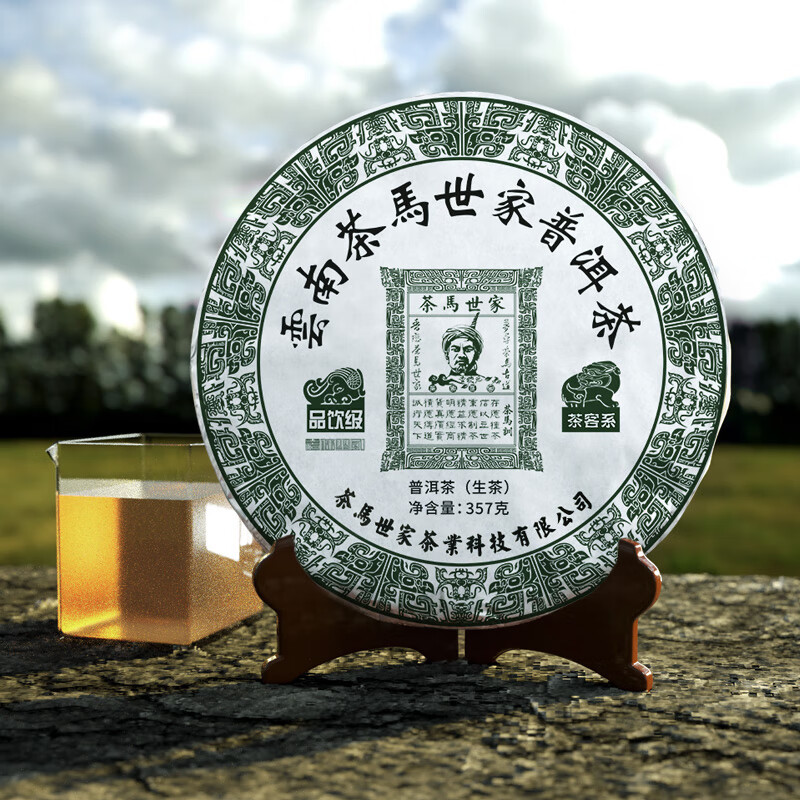 茶馬世家品飲級普洱生茶餅正宗云南勐海普洱口糧生茶葉自己喝 357g 品飲生茶餅