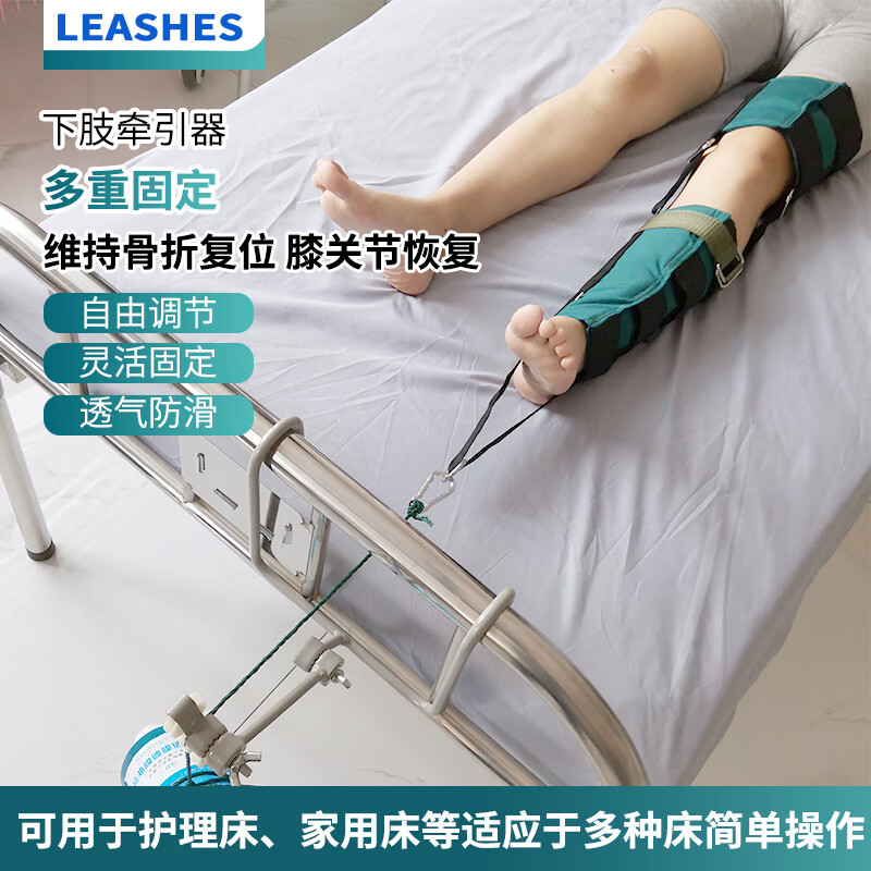 成人腿部牵引器 髋关节膝盖拉伸牵引带 骨折术后康复训练脱臼大腿固定