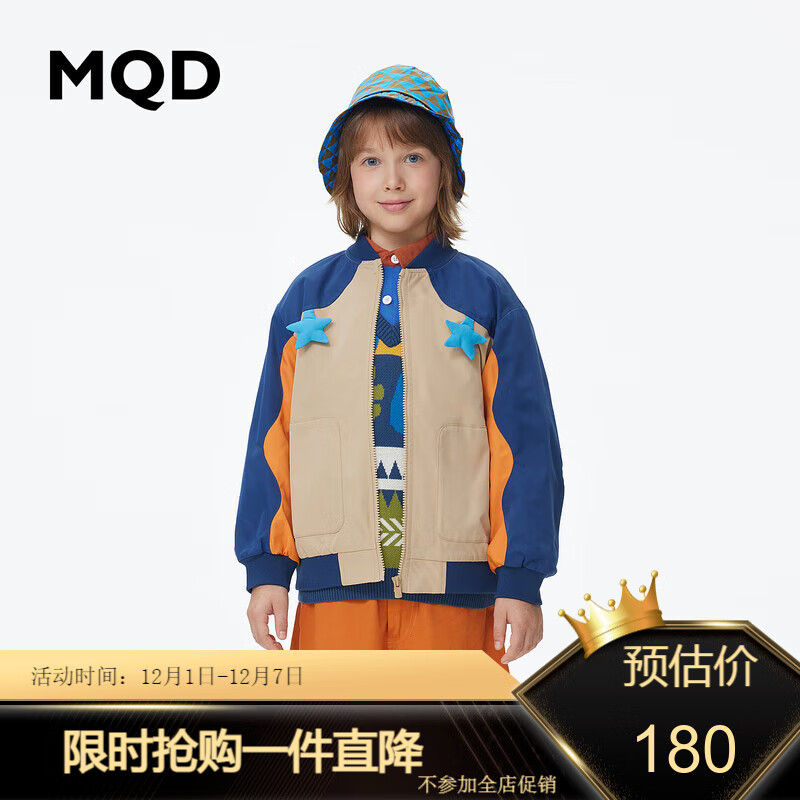 MQD童装男童棒球领外套2023秋装新款儿童立体夹克 藏蓝 140