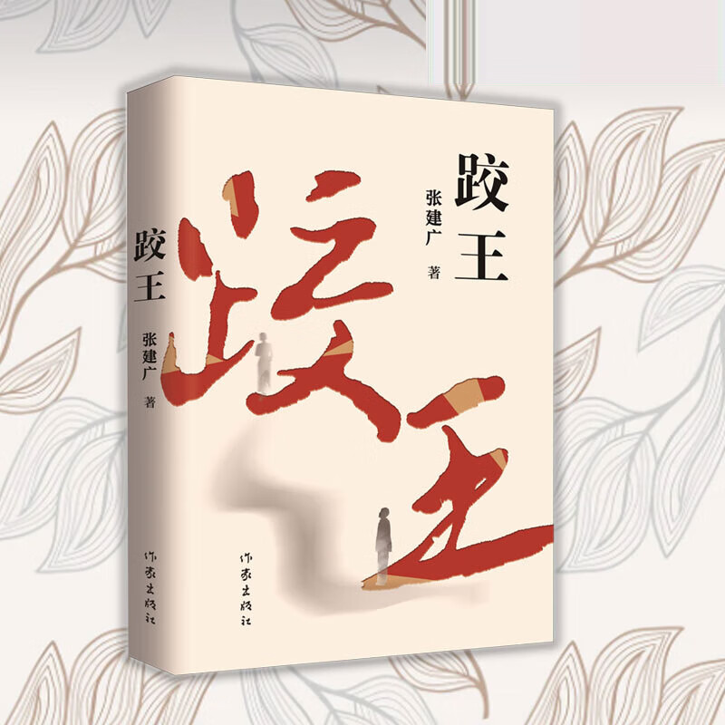 跤王(跤王刘学栋传奇的一生,一个又一个动人心魄, 催人泪下的故事