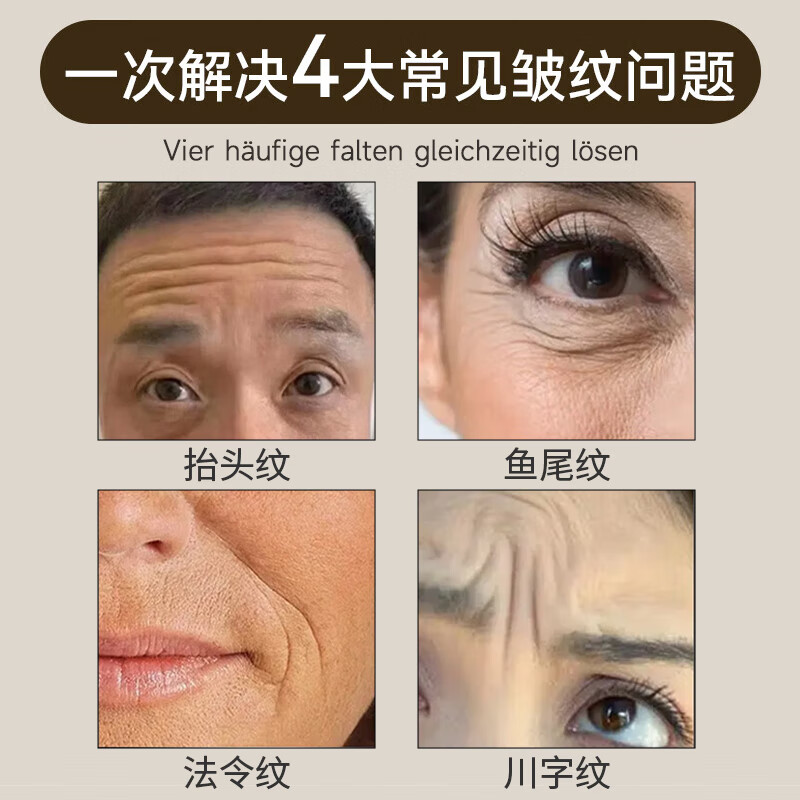 焦博士六胜肽精华液抗皱紧致精华淡化细纹法令纹抬头纹去除男女士衰老