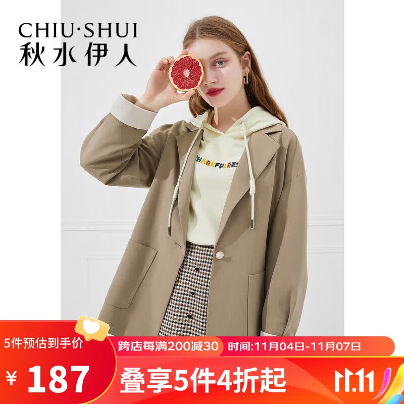 秋水伊人秋装新款女装西装领开叉卷边纯色直筒西装外套 卡其 L使用感如何?