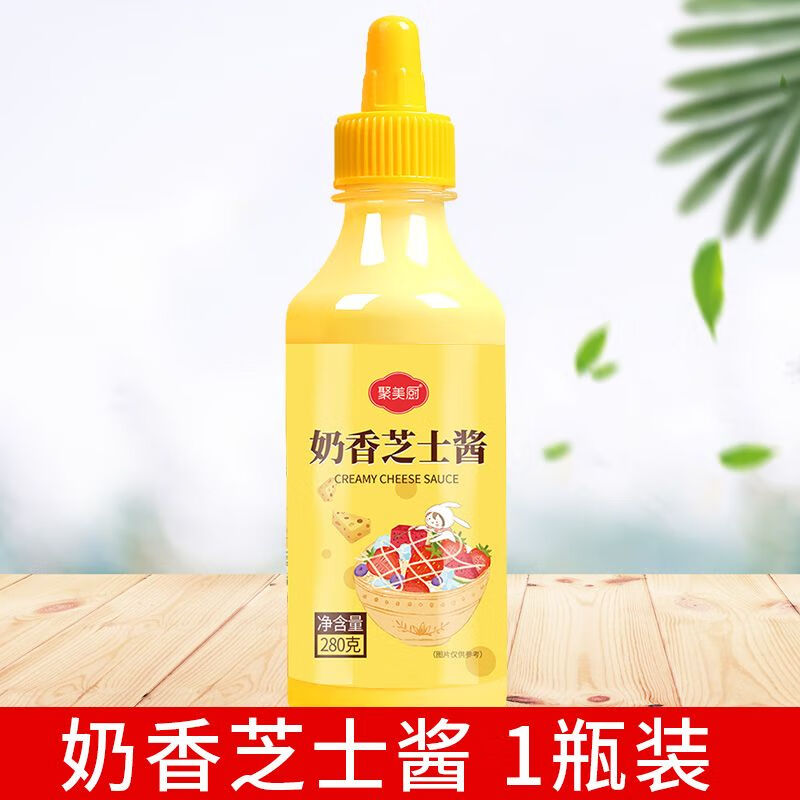 麦口滋奶香芝士酱蜂蜜芥末酱家用番茄酱韩式炸鸡汉堡面包烘焙沙拉酱