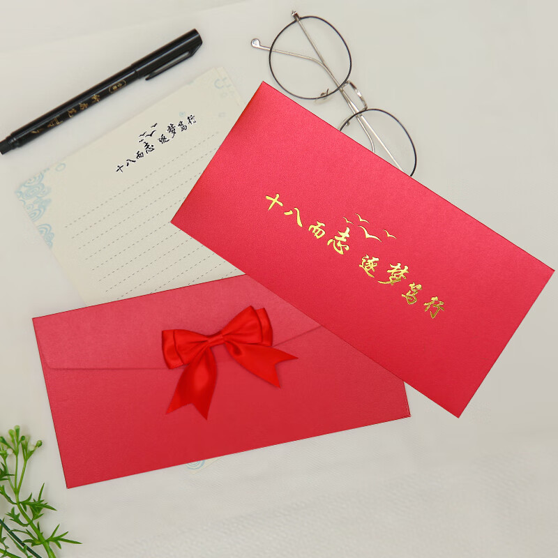 成长礼十岁男孩信封信纸十八岁礼感成长仪式礼中高考百日誓师一封信